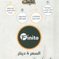 دوسية الرياضيات أ.عبدالرحمن قنبر الوحدة 2+3 2010