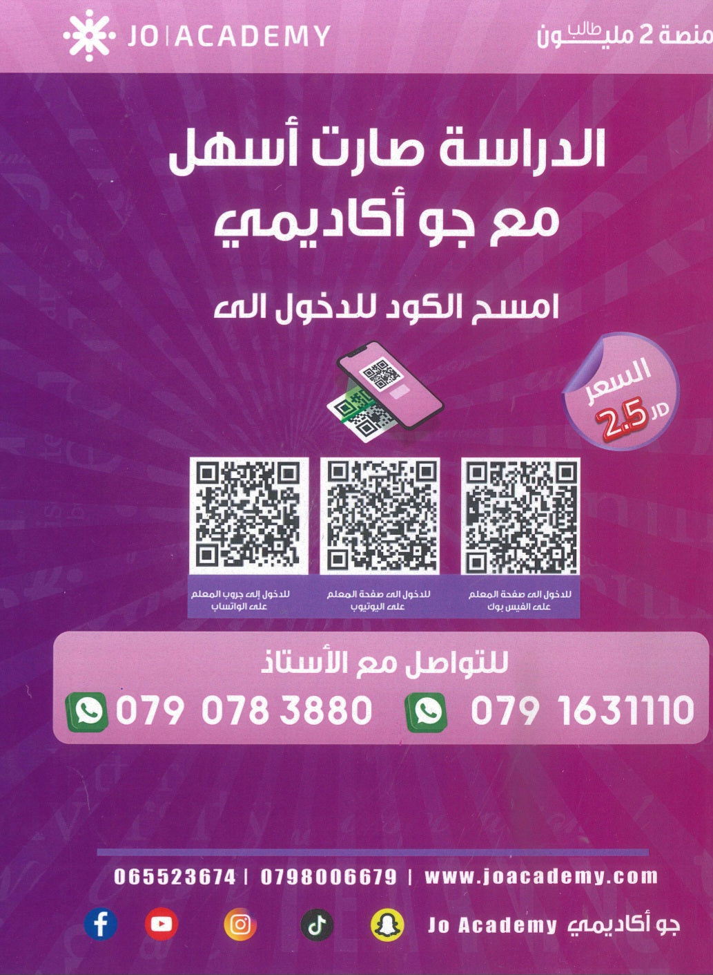 دوسية المعلم في اللغة الانجليزية المتقدم أ.سيف عويمر الوحدة العاشرة 2008