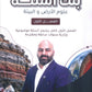 بنك أسئلة علوم الأرض أ.خالد الريس الفصل الأول 2009