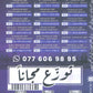 دوسية الإملائيات والمفردات في اللغة الانجليزية د.خالد الدعجة الفصل الأول 2009