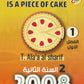 دوسية اللغة الإنجليزية متقدم أ.الاء الشريف الفصل الاول 2008