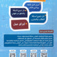 دوسية الرياضيات المتقدم أ.فخري جرار الوحدة الثانية 2009