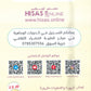 دوسية النمورة في اللغة الانجليزية المتقدم أ.ثائر النمورة الوحدة العاشرة 2008