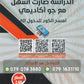 دوسية المعلم في اللغة الانجليزية المتقدم أ.سيف عويمر الوحدة الأولى 2008