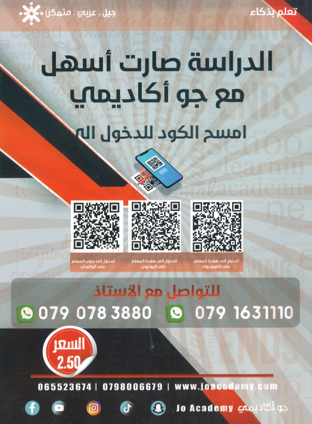 دوسية المعلم في اللغة الانجليزية المتقدم أ.سيف عويمر الوحدة الأولى 2008