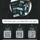 بنك أسئلة الفقيه في الجغرافيا أ.غازي الفقيه الفصل الأول 2008