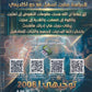 دوسية الفيزياء أ.خالد مقدادي الفصل الثاني 2008
