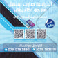 دوسية المعلم في اللغة الانجليزية المتقدم أ.سيف عويمر الوحدة الرابعة 2008