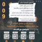 دوسية GEO X في علوم الأرض أ.صالح الساريسي الفصل الأول 2009