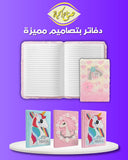 دفتر يونيكورن A5