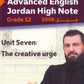 دوسية اللغة الانجليزية متقدم أ.إياد خيري الوحدة السابعة 2008