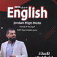 دوسية اللغة الانجليزية أ.إياد خيري الوحدة الرابعة