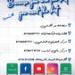 دوسية الأفضل في اللغة الإنجليزية أ.عرفات القزعة الوحدة 2+3+4 2009