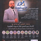 بنك أسئلة الأسطورة في تاريخ الأردن أ.نسيم اللبدي الفصل الأول 2010