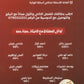 دوسية حمو في اللغة العربية التخصص أ.حمزة حمو الفصل الثاني الوحدة 1+2+3 2008
