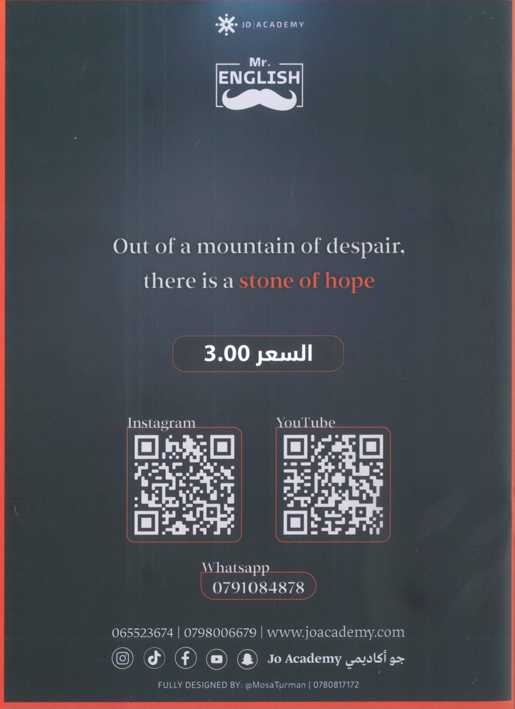 دوسية اللغة الإنجليزية أ.أيهم جرار الوحدة السابعة والثامنة 2009