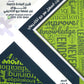 دوسية المعلم في اللغة الانجليزية أ.سيف عويمر الوحدة الأولى والثانية