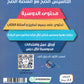 دوسية الابداع في الرياضيات المتقدم أ. سامر رشاد الوحدة الأولى 2008
