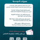 دوسية اللغة الإنجليزية أ.إياد أصلان الفصل الثاني 2009
