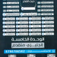 دوسية الثراء في اللغة الانجليزية المتقدم  د.خالد الدعجة الوحدة الخامسة 2008