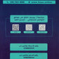 دوسية اللوبيتال في الكيمياء أ.يوسف القاق الوحدة الأولى والثانية 2008