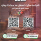 دوسية الإبداع في الثقافة المالية أ.رائد الناطور و أ.عامر الجرابعة الوحدة 6+7+8+9 +بنك الأسئلة الفصل الثاني 2008