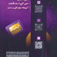 دوسية خليليو في الرياضيات المتقدم أ.أحمد خليل الوحدة السادسة والسابعة 2008