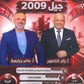 دوسية الإبداع في الثقافة المالية أ.رائد الناطور و أ.عامر الجرابعة الوحدة 1+2+3 2009