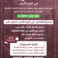 دوسية القناديل في تاريخ الاردن أ.ثامر الغرايبة الفصل الأول 2010