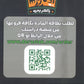 دوسية السلطان في اللغة العربية أ.محمد محروس الفصل الثاني 2009