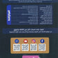 دوسية اللغة الانجليزية أ.أنس البلوي الوحدة 9 2009