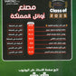 دوسية الممتاز في الرياضيات الأعمال أ.يزن العقرباوي أ.محمد حميدي الوحدة الثانية والثالثة 2008