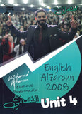 دوسية النشمي في اللغة الانجليزية أ.محمد الحارون الوحدة الرابعة 2008