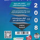 دوسية الابداع في الرياضيات المتقدم أ. سامر رشاد الوحدة 2+3+4 2008