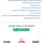سلسلة الأساس في اللغة العربية الصف الثامن الفصل الأول أ.ابراهيم حجاج