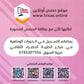 دوسية النمورة في اللغة الانجليزية أ.ثائر النمورة الوحدة التاسعة