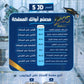 دوسية الممتاز في الرياضيات المتقدم أ.يزن العقرباوي أ.محمد حميدي الفصل الأول 2009