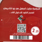 دوسية اللغة الانجليزية أ.إياد خيري الوحدة التاسعة