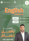 دوسية اللغة الانجليزية المتقدم أ.باسل حسام الوحدة السابعة والثامنة 2008