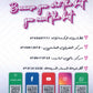 دوسية الأفضل في اللغة الإنجليزية متقدم أ.عرفات القزعة الوحدة الأولى 2008