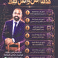 دوسية الابداع في الرياضيات أ. سامر رشاد الوحدة الأولى 2010
