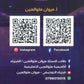 دوسية ملو العين في الفيزياء أ.مروان ملو العين الفصل الأول 2009