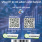 دوسية الإبداع في الثقافة المالية أ.رائد الناطور و أ.عامر الجرابعة الوحدة 6+7+8+9 +بنك الأسئلة الفصل الثاني 2008
