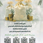 دوسية العميد في الثقافة المالية أ.عمار تيم الوحدة الأولى 2008