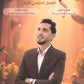 دوسية الهادف في الأحياء أ.لؤي أبو لاوي الوحدة الاولى والثانية  2009