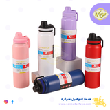 مطرة ماء ستانلس